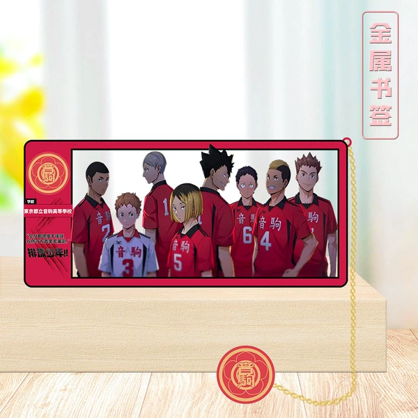 All members of Yinju