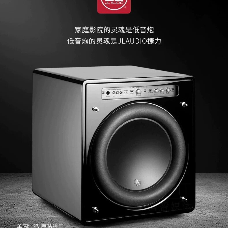 Jl Subwoofer F113V 2 Active Subwoofer Jl Subwoofer F113V 2 Active Subwoofer