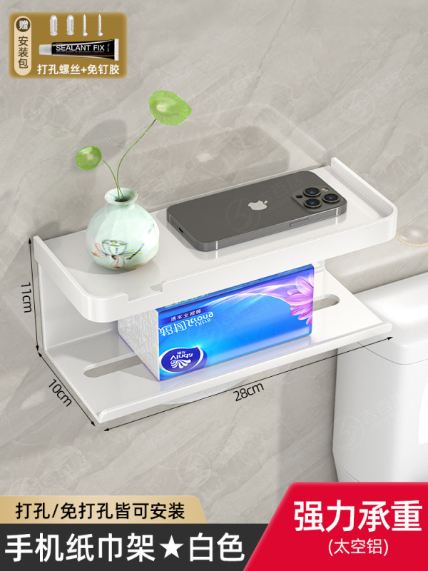 トイレペーパーホルダー、トイレットペーパーボックス、収納ラック、洗面所壁掛けペーパーホルダー、ロールペーパーホルダー、ナプキンホルダー|undefined