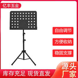 厂家货源磨砂款便携式可伸缩家用谱台多色可选吉他古筝架子鼓收缩