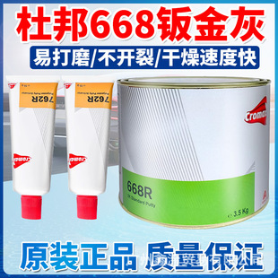 �M�ڶŰ�˵�668R�k�����܇ԭ�ӻ��͸ߜؿ�ɺϽ��2Kā�Ӹ�