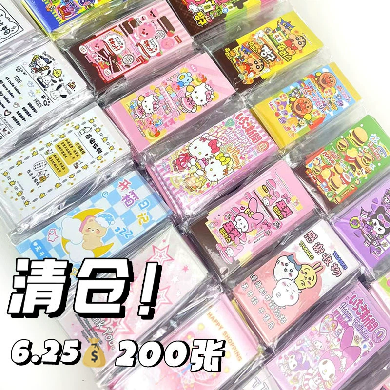 Наклейки для запечатывания в сочетании с мультяшной серией продуктов и игр