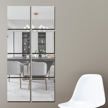 亚克力镜面立体墙贴浴室客厅自粘背景墙贴装饰卧室化妆全身软镜子