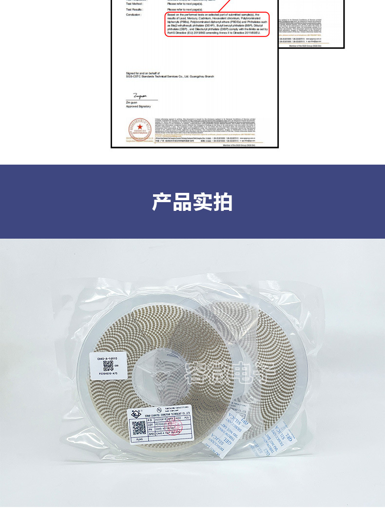 钽电容数据包_05