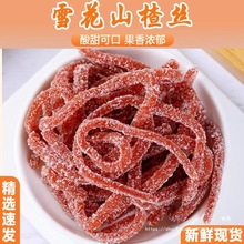 ѩɽ髽zɽ髗l500gɽƤͯɽƷʳ