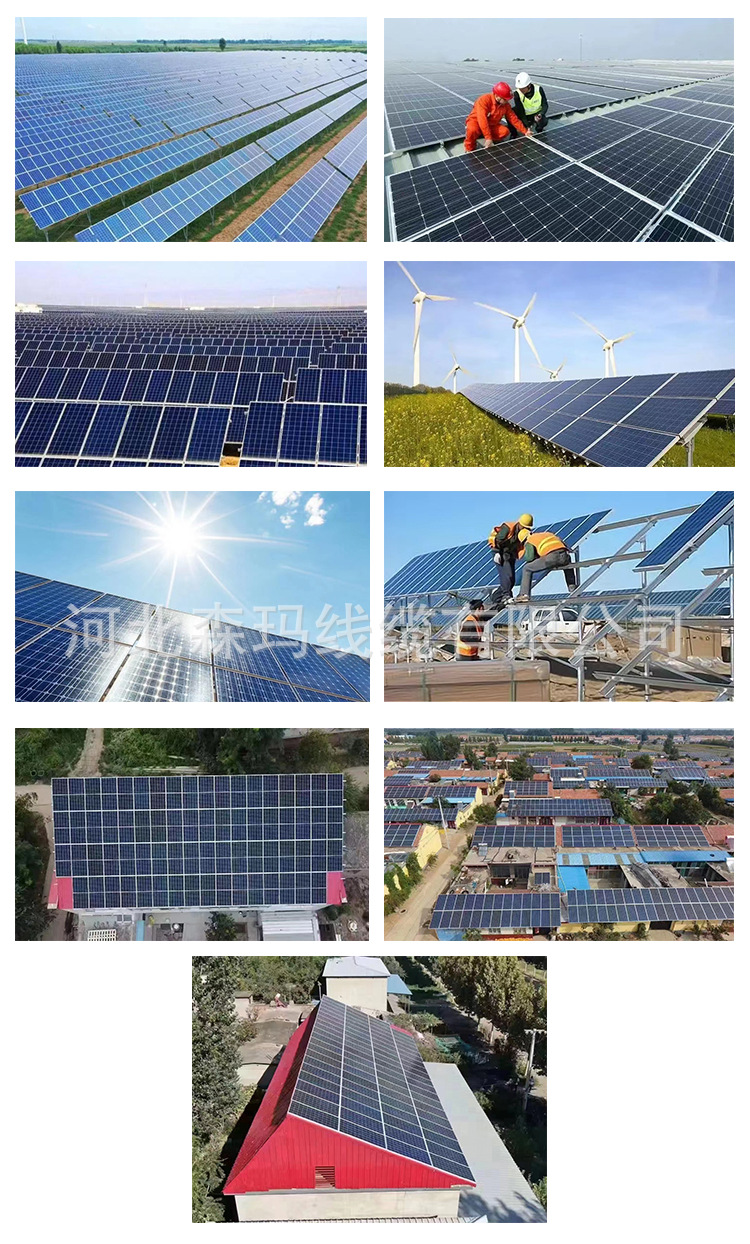 光伏工程.jpg