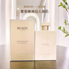 Baijing パフューム ボディ ローション 香り持続 72 時間男性と女性の全身デオドラント ココ香水バスローション
