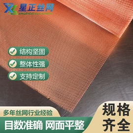 铜丝网;不锈钢网;钢丝网