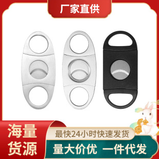 Cigar scissors round head stainless steel double blade Cigar scissors portable cigar tool smoking set cigarette cutter all-steel cigar cutter