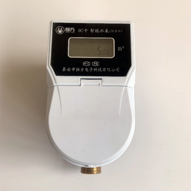 防水水表智能插卡水表农村专用物业改造水表铜壳水表磁卡感应水表