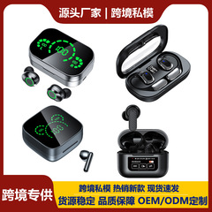 クロスボーダー起爆F9-5C yd 03 bluetoothイヤホンTWSタッチデジタルゲームヘッドホン工場