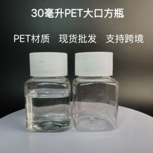 �F؛͸��Сșƿ�V��30ML����ƿҺ�w���bƿ�z��ƴ��ƿ����ƷС��ƿ