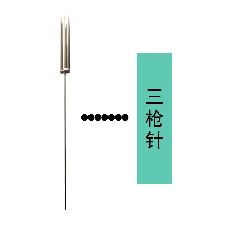 机器专用针-三枪针选项图.jpg