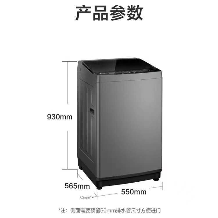 【】小天鹅10kg公斤全自动家用免清洗大容量洗衣机洗脱一体其他