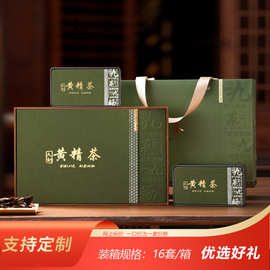高档黄精茶包装礼品盒空盒九制黄精礼品盒空盒红色绿色黄精茶礼盒