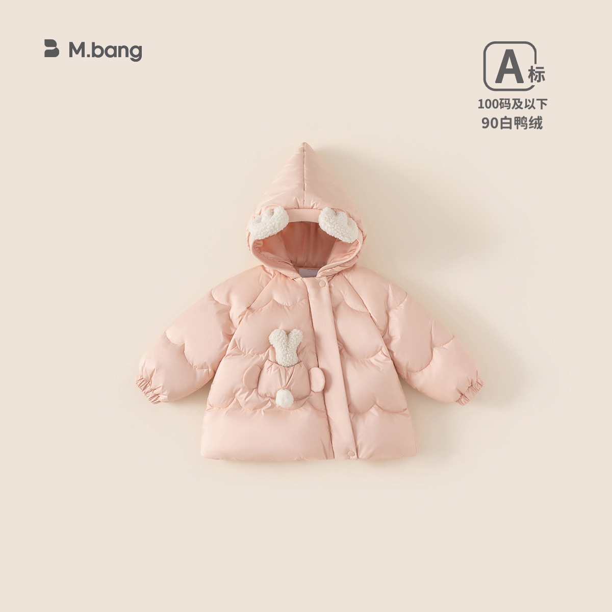 Ropa infantil de bebés de invierno para bebés de niñas abrigos gruesos lindos pequeños oídos cálidos chaqueta con sombrero