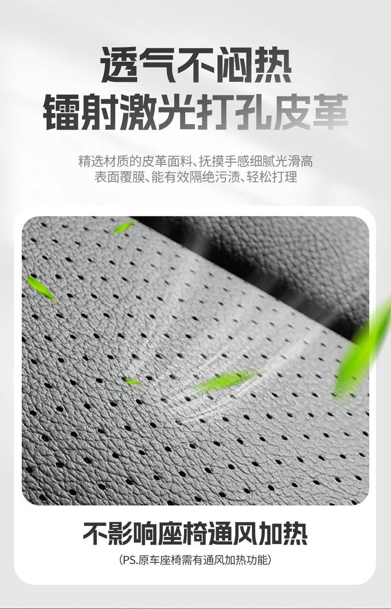 Directly from the manufacturer: Deep Blue L06 all-season perforated leather wear-resistant car seat cushion, full coverage custom seat cover