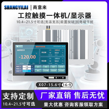 SYL-X07yɫI15.6繤һwCǰUSB_PӿǶʽIX