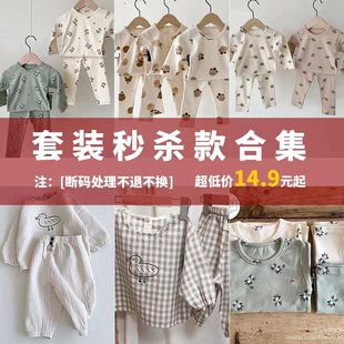 �����˲��Q��14.9Ԫ�_�� ������Ůͯ��ͨ���b�냺�ɼ���