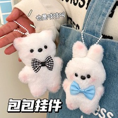 可爱小熊小兔吱吱叫毛绒玩偶挂件情侣包包钥匙装饰小公仔挂坠礼物