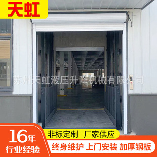 Manufacturer Customized Factory Warehouse Electric Hydraulic Adjustable Platform Warehouse Simple Adjustable Rail Type Adjustable Elevator