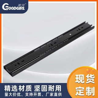 厂家现货冷轧钢三节实心钢珠滑轨家具五金导轨静音衣柜抽屉滑轨