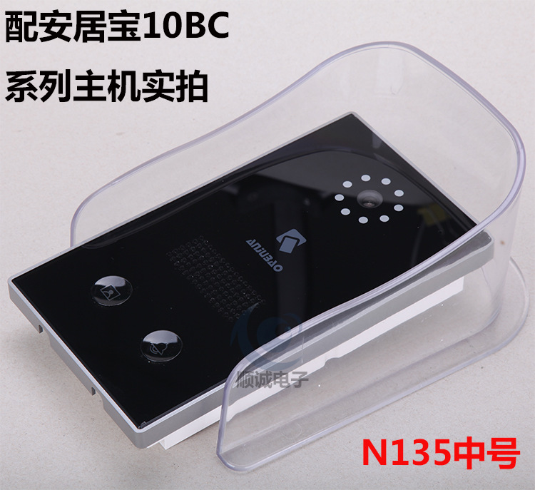 Cubierta de lluvia de timbre para exteriores Erlifan, interruptor de control de acceso transparente, caja impermeable, control central, equipo de asistencia, cubierta impermeable del host