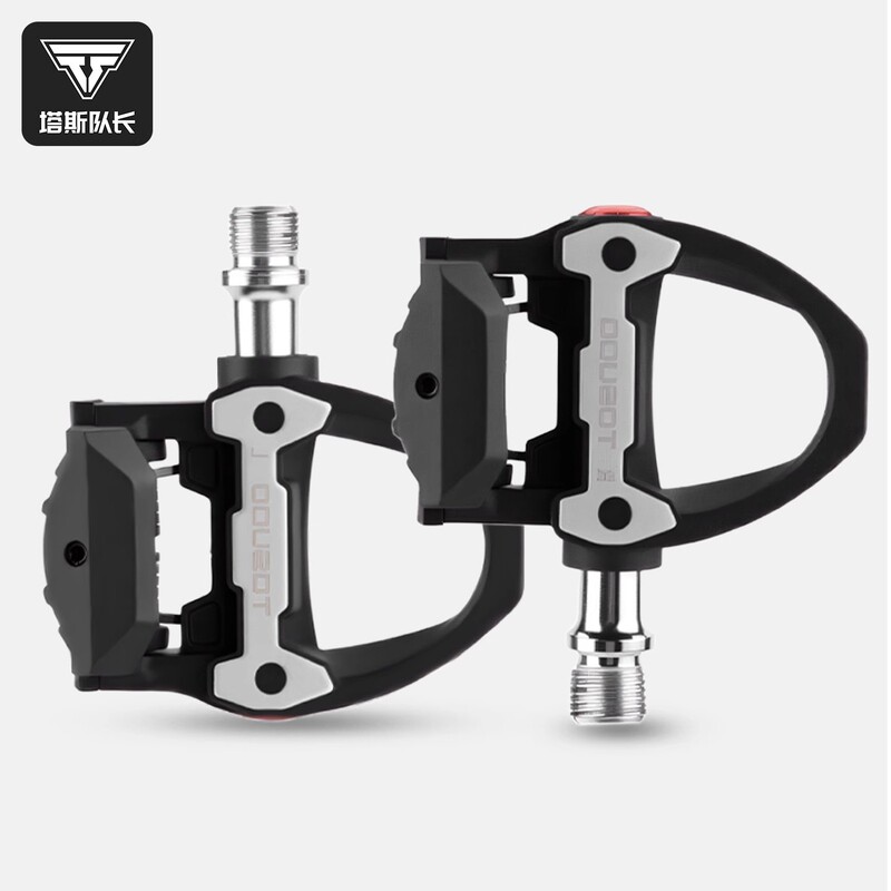 Tosuod Bicycle Professional Cycling Lock Pedal Mountain Road Bike Self-Locking Spd Standard Nylon Pedal Lock Piece