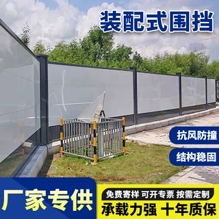 道路临时施工彩钢围挡工地拆卸金属铁皮防护墙市政地铁钢结构挡板