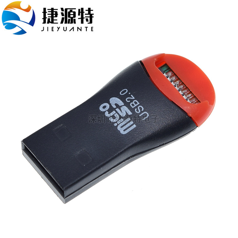 口哨万能读卡器 TF卡/MICROSD卡/手机内存卡 高速2.0多功能读卡器