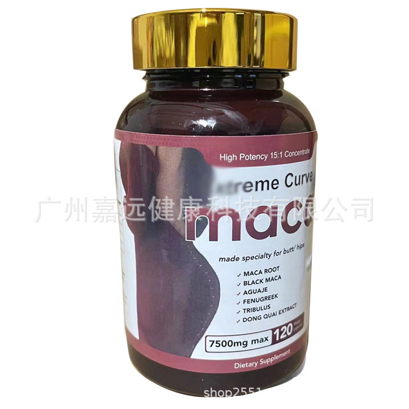 3 DAYSヒップ・ビッグブット・マカ・エンハンスfirm lift 120 Capsules|undefined