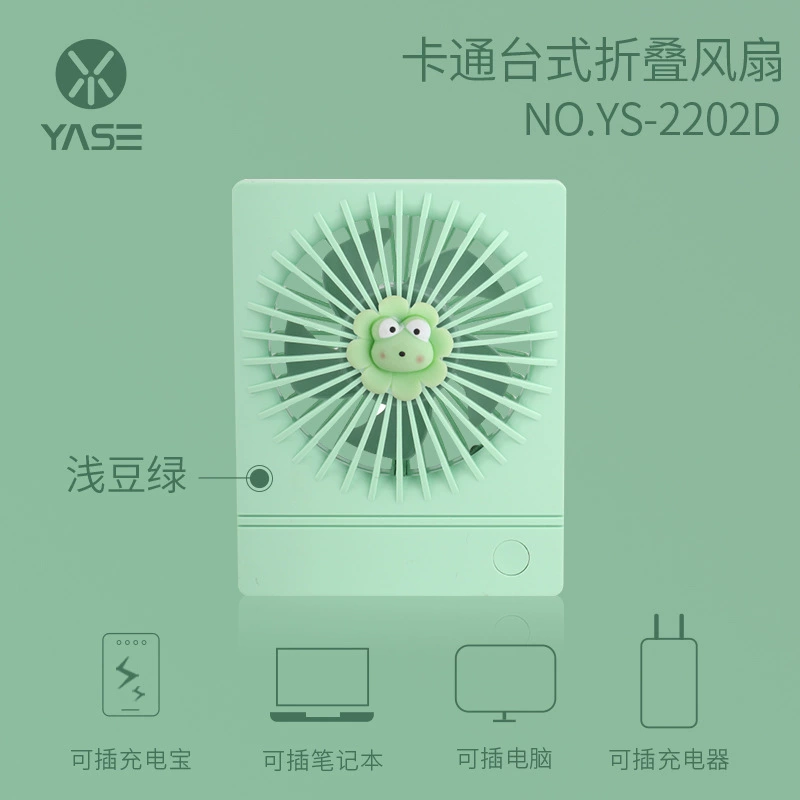 Cartoon folding handheld table small air fan with light for elementary school students, new collection