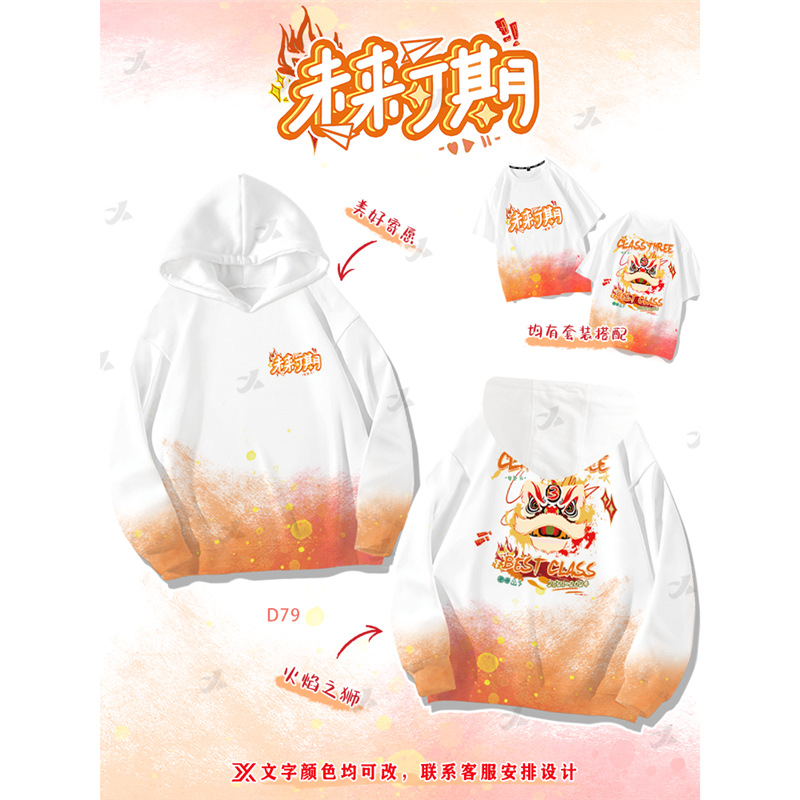 사자 각성의 미래는 유망하다