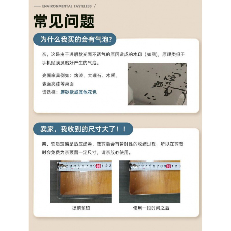 Pvc柔らかいガラスは透明なテーブルクロスの丸いテーブルの茶の数のマットの水晶の板の長方形のアマゾンの工場を厚くして卸売りします。|undefined