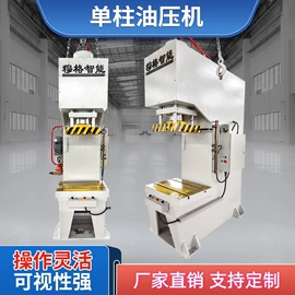液压整机;剪板、折弯;卷板机床