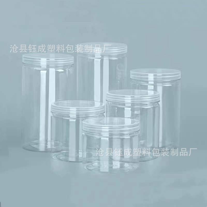 塑料透明罐 85口密封罐 加厚广口塑料瓶