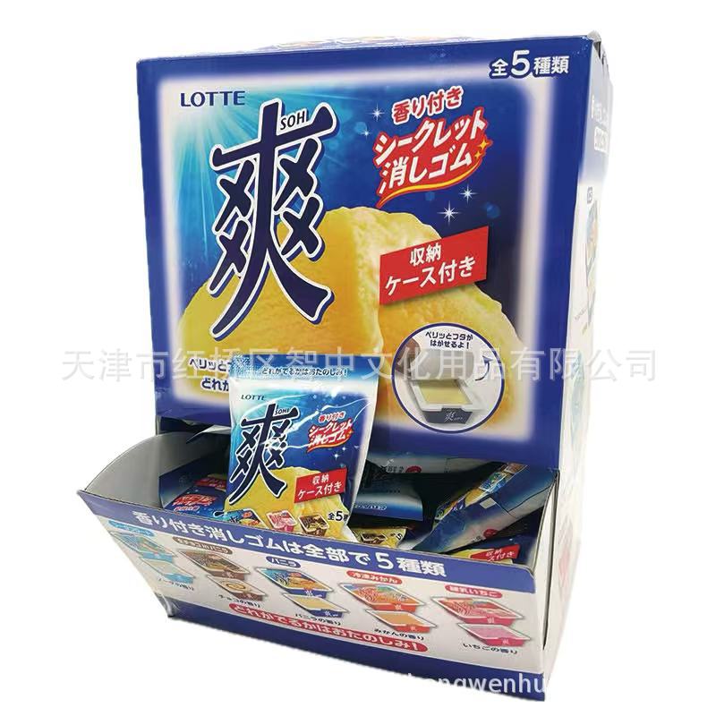 日本CRUX草莓炼乳抹茶冰淇淋夏日限定款香味盲盒橡皮擦