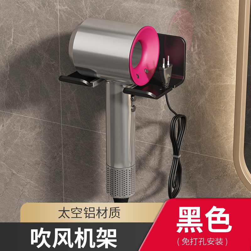 ドライヤーホルダー穴なしトイレ収納巻線ドライヤーハンガードライヤーホルダードライヤーホルダー浴室ラック|undefined