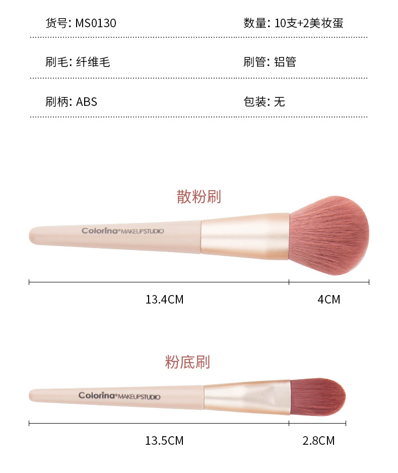 Cross-border export foundation brush, colored makeup brush set, complete set of loose powder, eyeshadow, lip brush, concealer box, beauty tools Item Picture