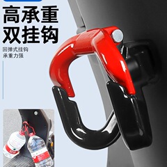 電気自動車フックフロントユニバーサルバッテリー車オートバイ収納ヘルメット収納フック耐荷重フック