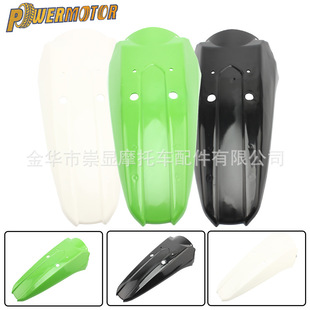 Kawasaki Rear Tail Plate Is Suitable for Klx250 Klx300 Klx 250300 Motorcycle Rear Fender Accessories