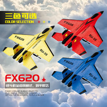 FX620苏SU35遥控泡沫飞机滑翔飞机航模固定翼战斗机儿童电动玩