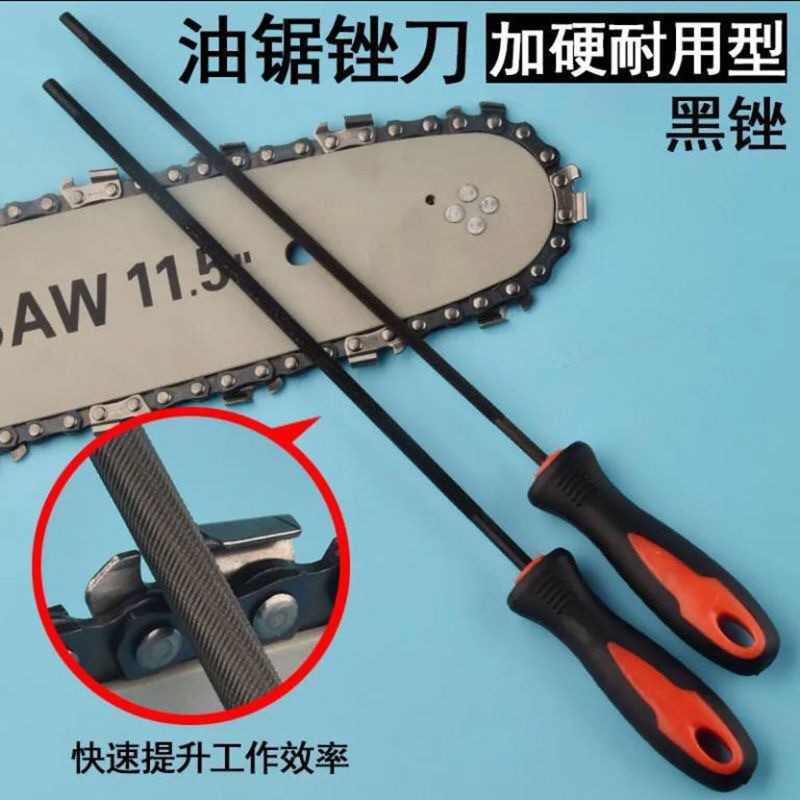 厂家直销油锯锉带柄链锯锉 高档油锯圆锉 链条锉 电链锯圆锉 钢锉