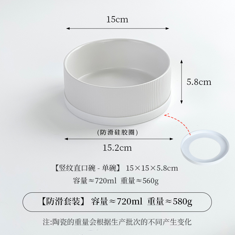 세로무늬 스트레이트 볼 [화이트] + 실리콘 슬리브 [화이트]