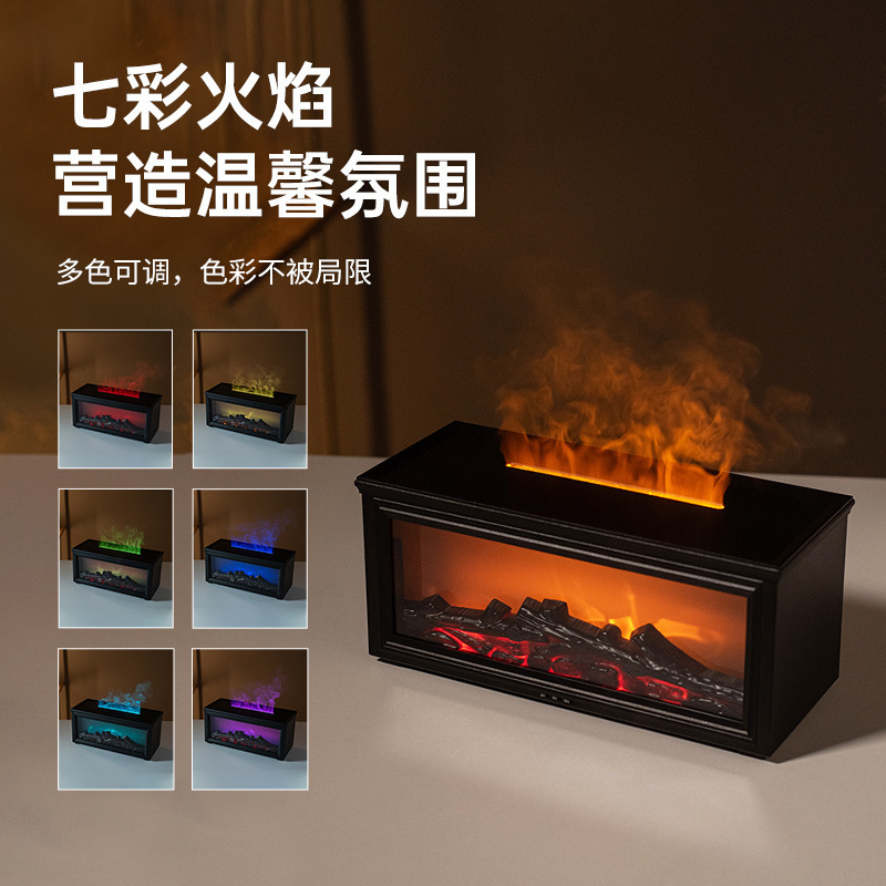 3D火焰木炭复古仿真香薰机家用可遥控桌面加湿器新款火焰壁炉壁炉|undefined
