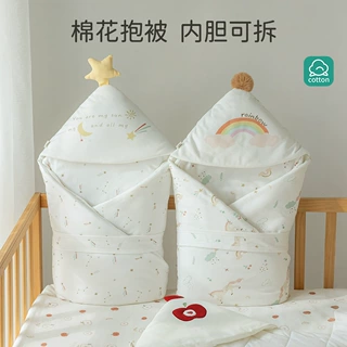 婴儿纯棉a类盖毯可拆棉花内胆产房抱被新生儿秋冬加厚防惊跳包巾
