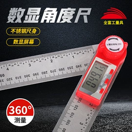 卷尺;其他量具;水平尺