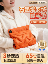 ?��q��ˮ��ʯīϩů�ִ�������Ӷ��oˮ���ʽ��ůˮ��0174