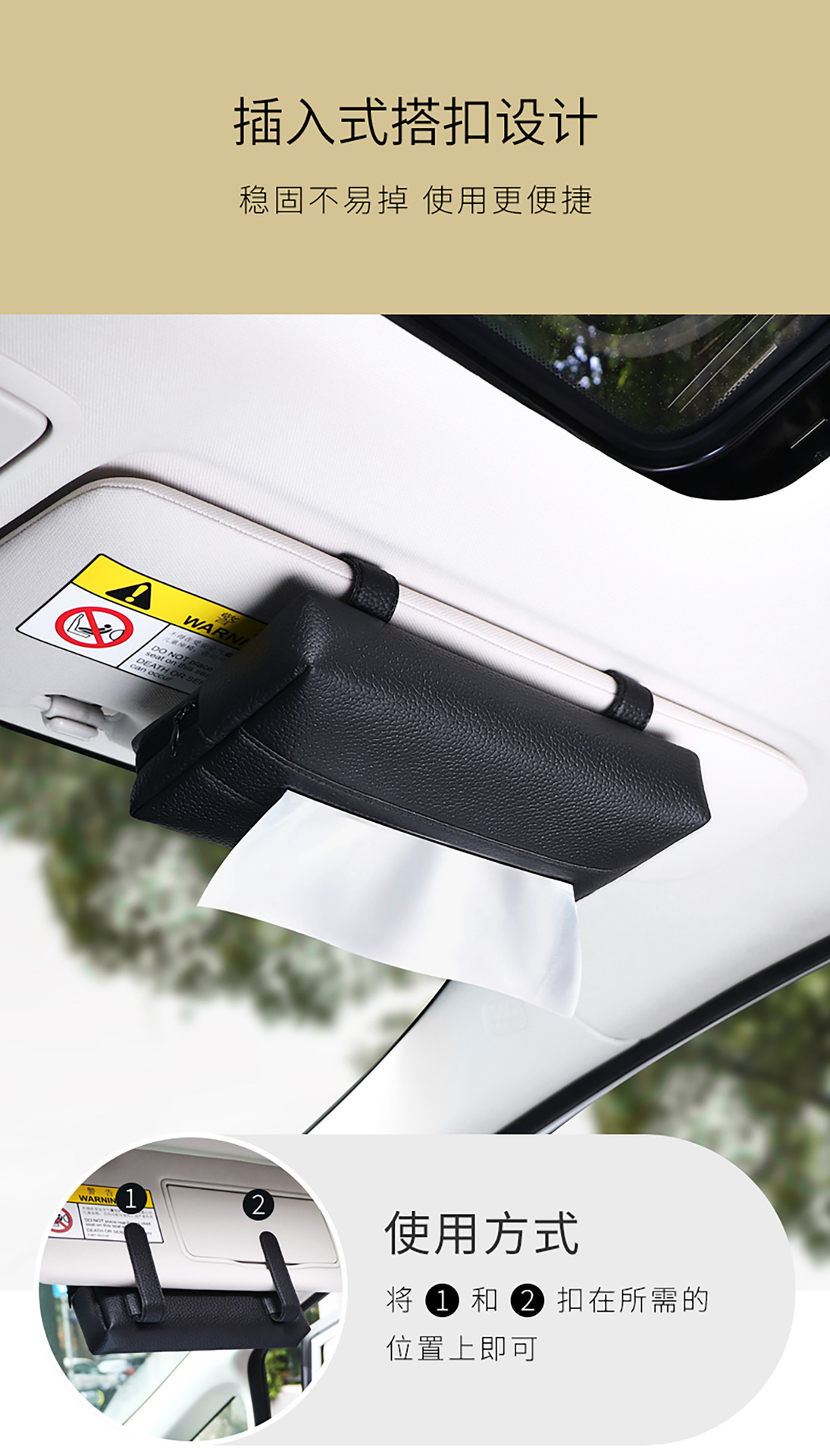Car Sun Visor Tissue Box Leather Car-Mounted Seat Back Tissue Box High-End Storage Box for Car Use