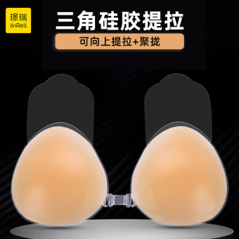 现货批发三角提拉胸贴硅胶隐形无痕带扣聚拢上托小胸变大提拉乳贴
